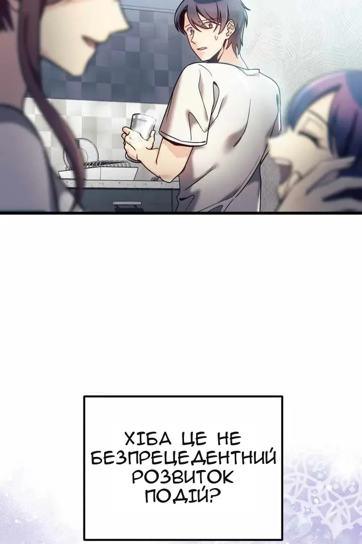 Сторінка 99