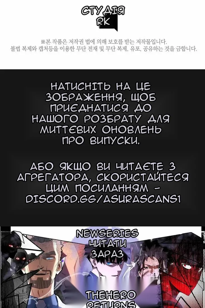 Сторінка 102