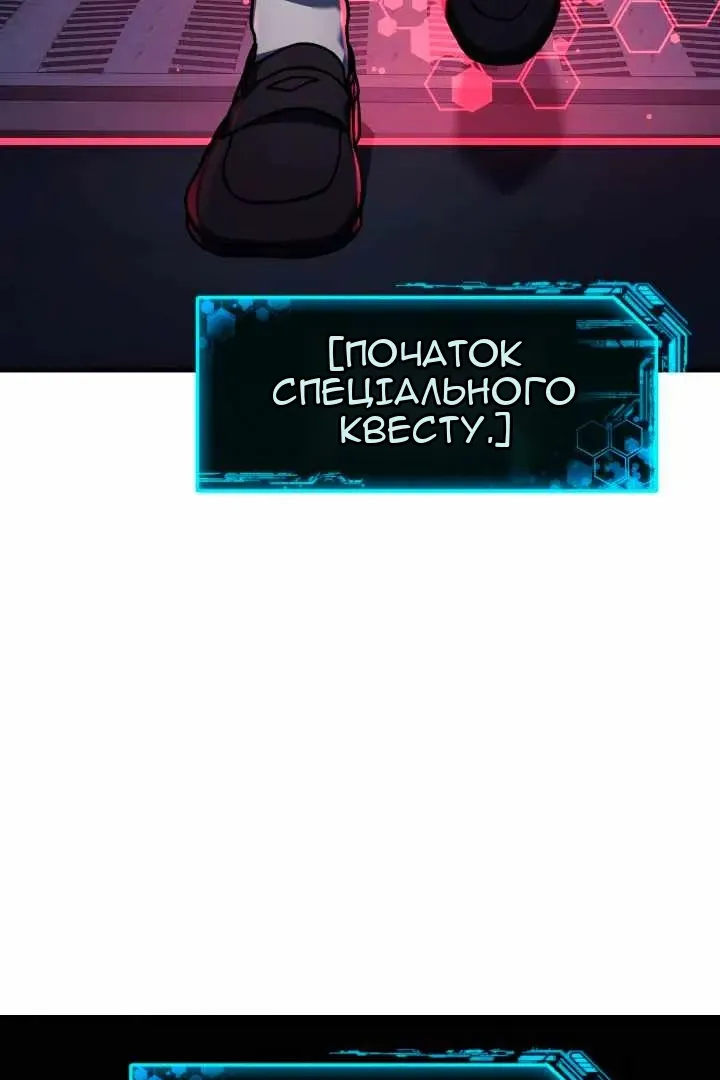 Сторінка 3