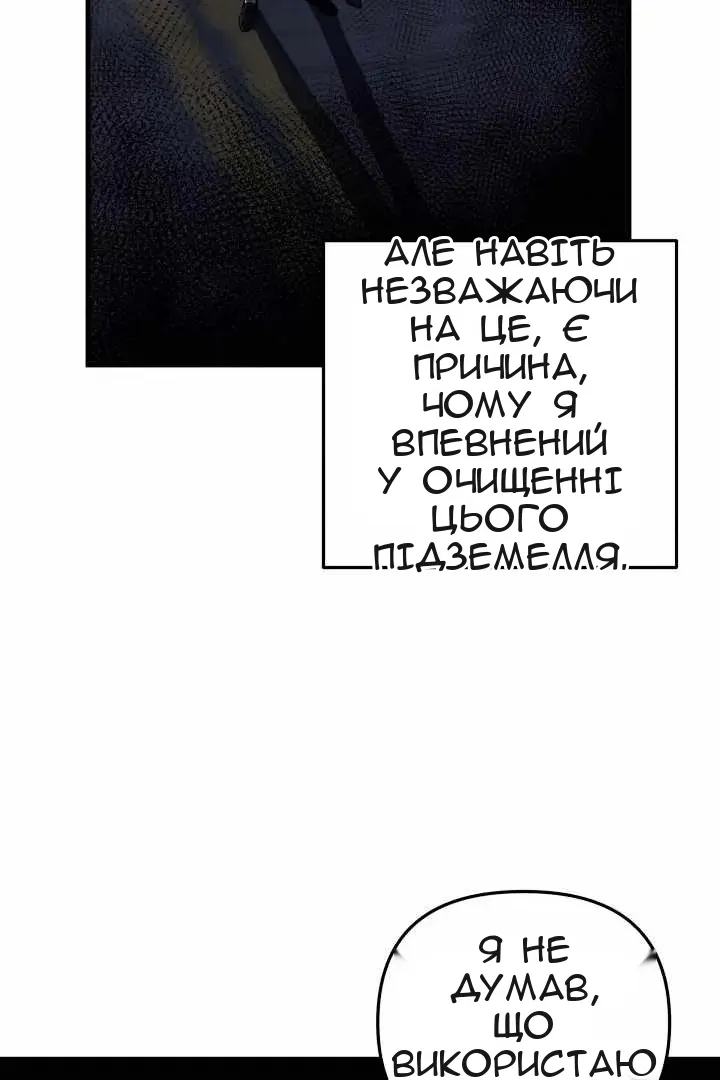 Сторінка 7