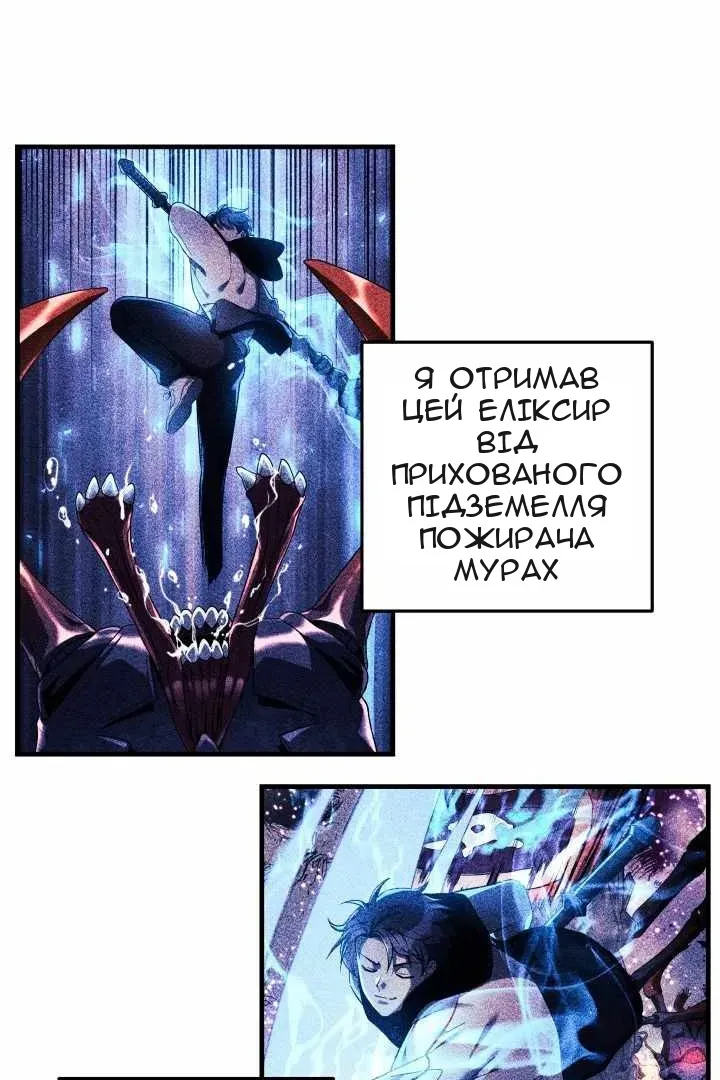 Сторінка 10
