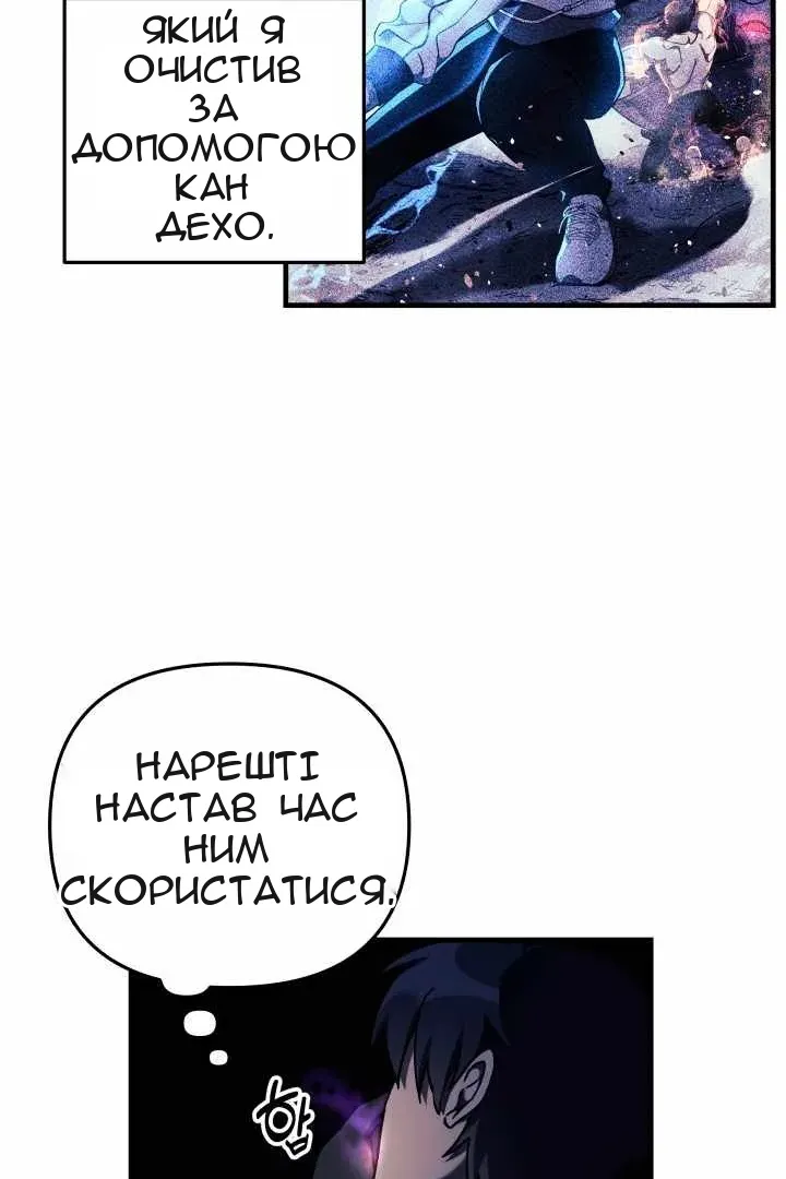 Сторінка 11