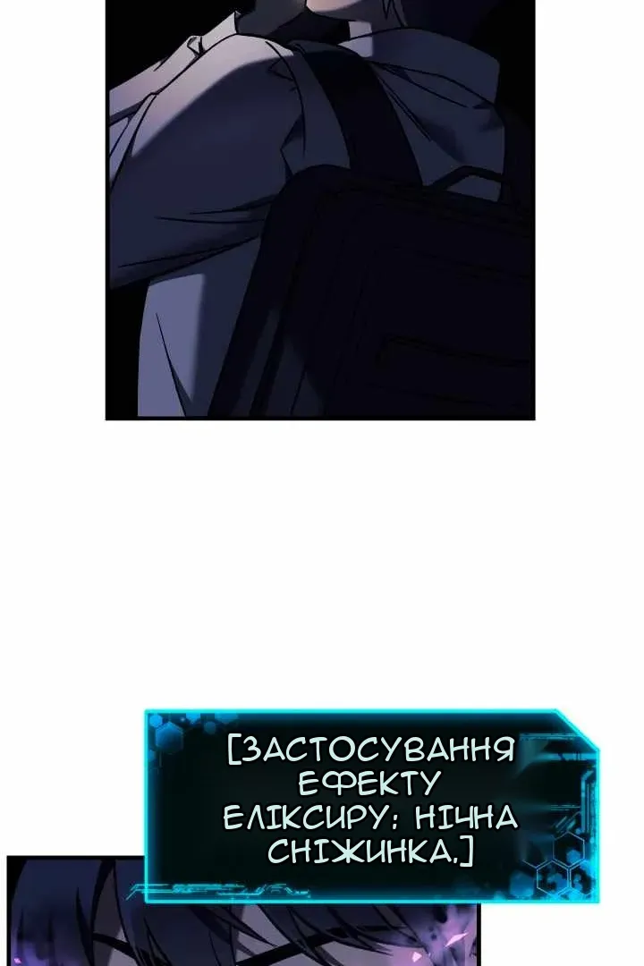 Сторінка 12