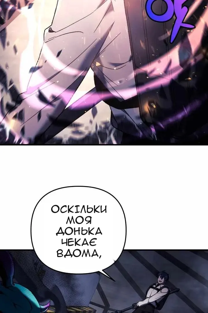 Сторінка 14