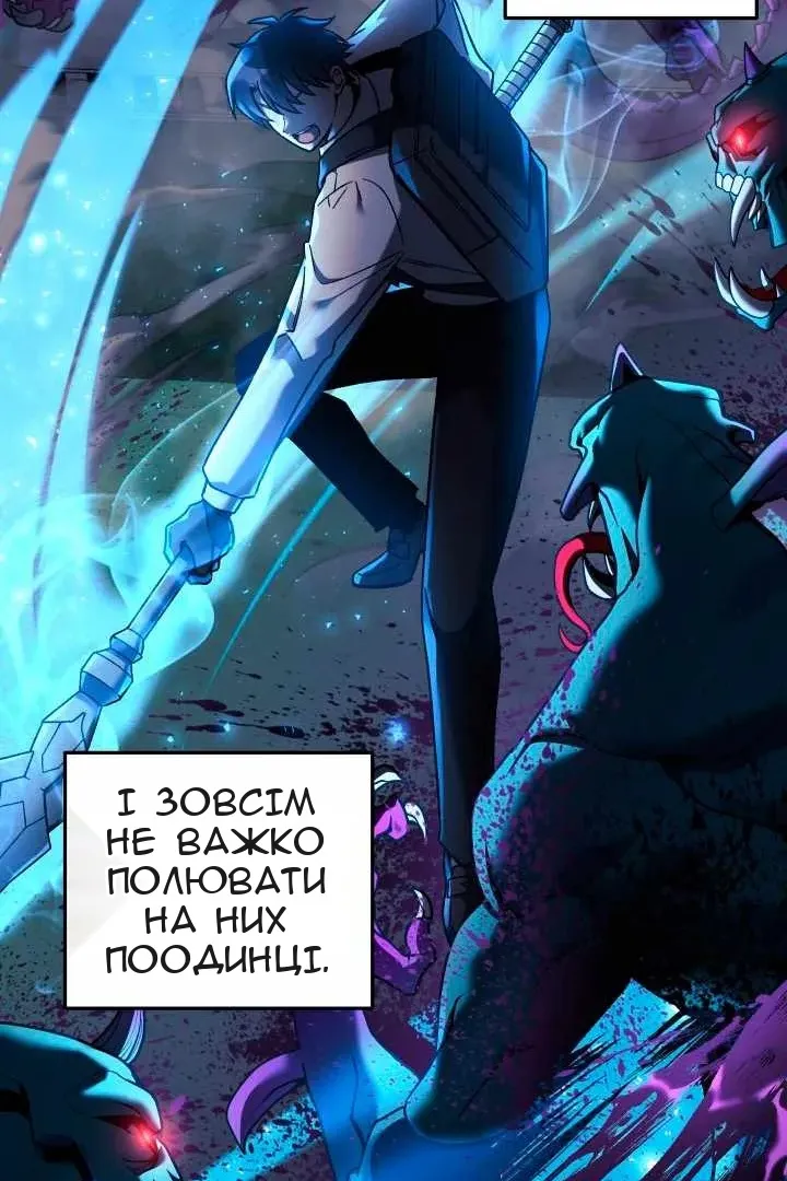 Сторінка 24