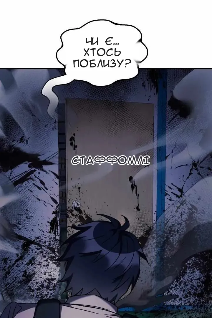 Сторінка 36