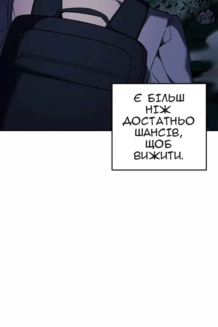Сторінка 37