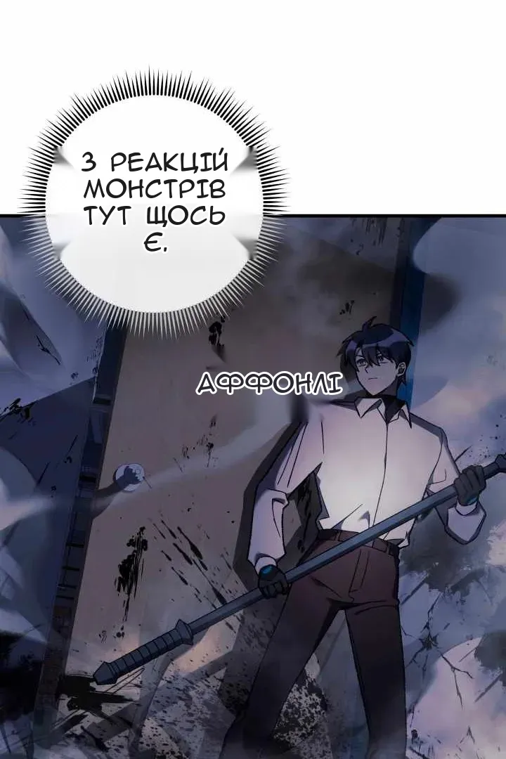 Сторінка 39