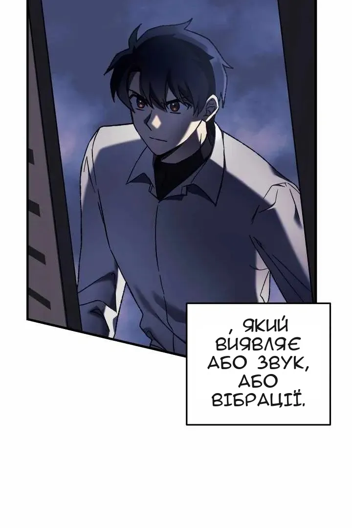 Сторінка 42