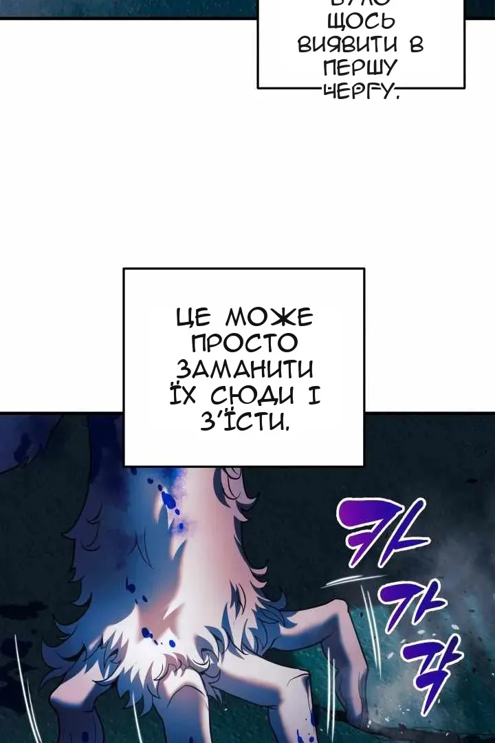 Сторінка 55