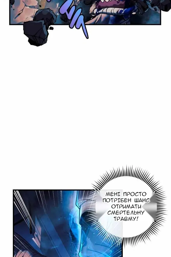 Сторінка 69