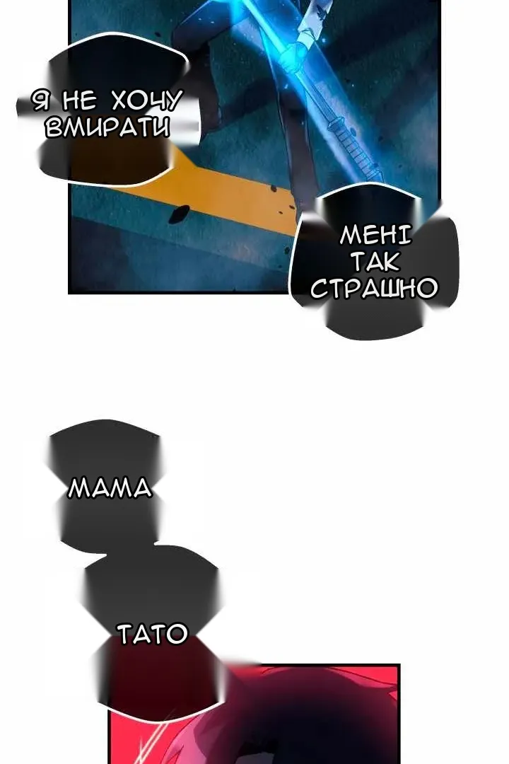 Сторінка 76