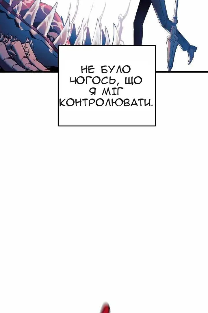 Сторінка 91