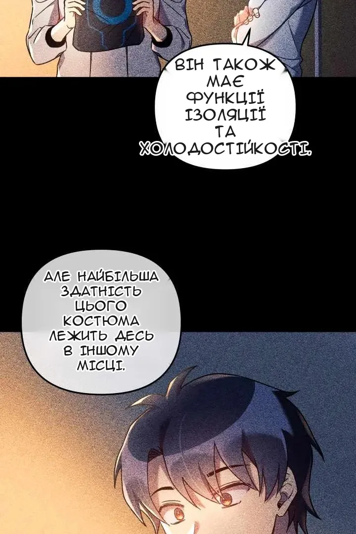 Сторінка 99