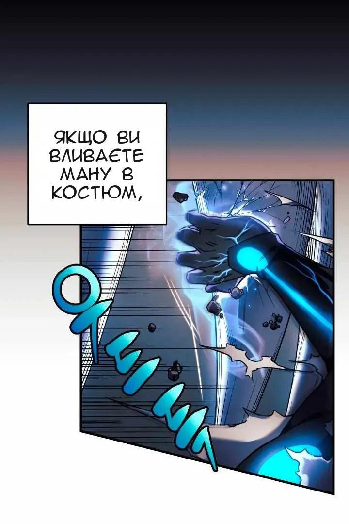 Сторінка 101