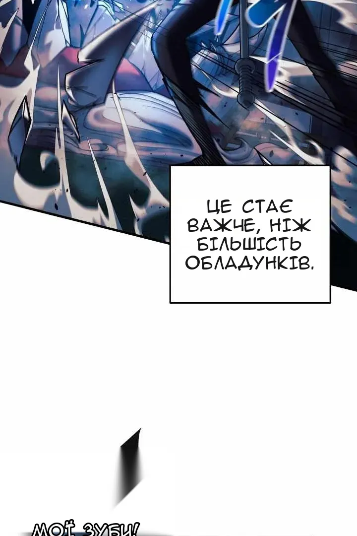 Сторінка 103