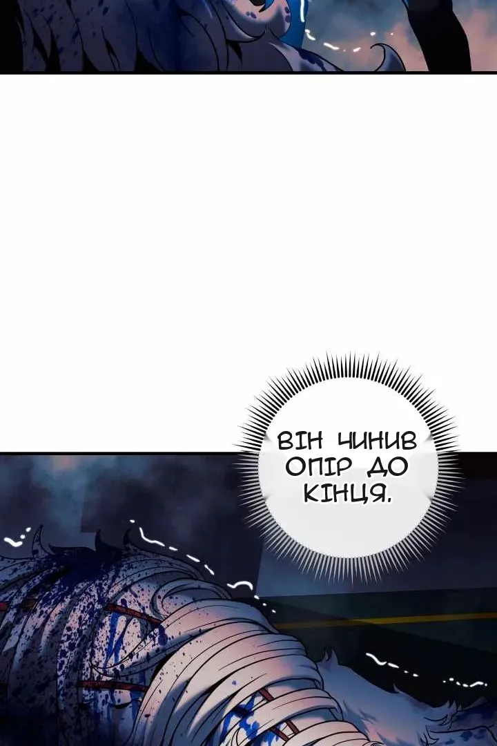 Сторінка 112