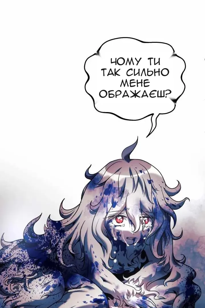 Сторінка 115