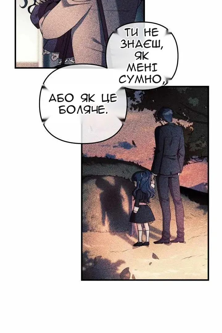 Сторінка 118