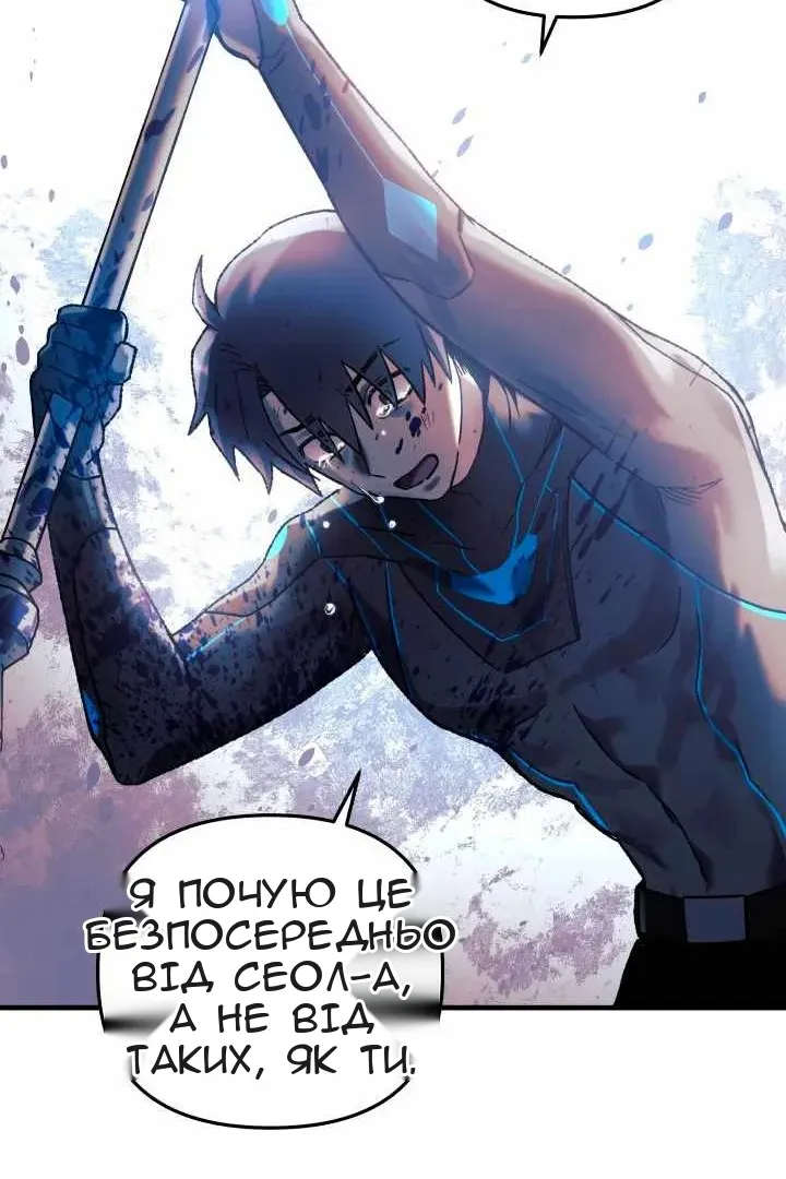 Сторінка 127