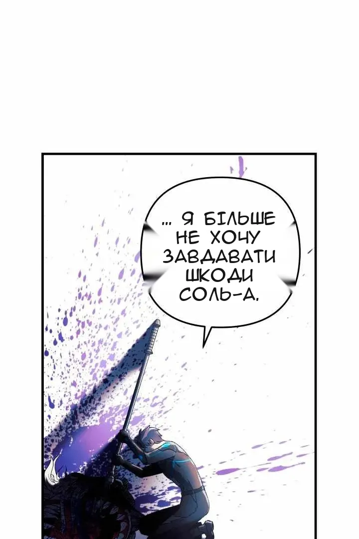 Сторінка 128