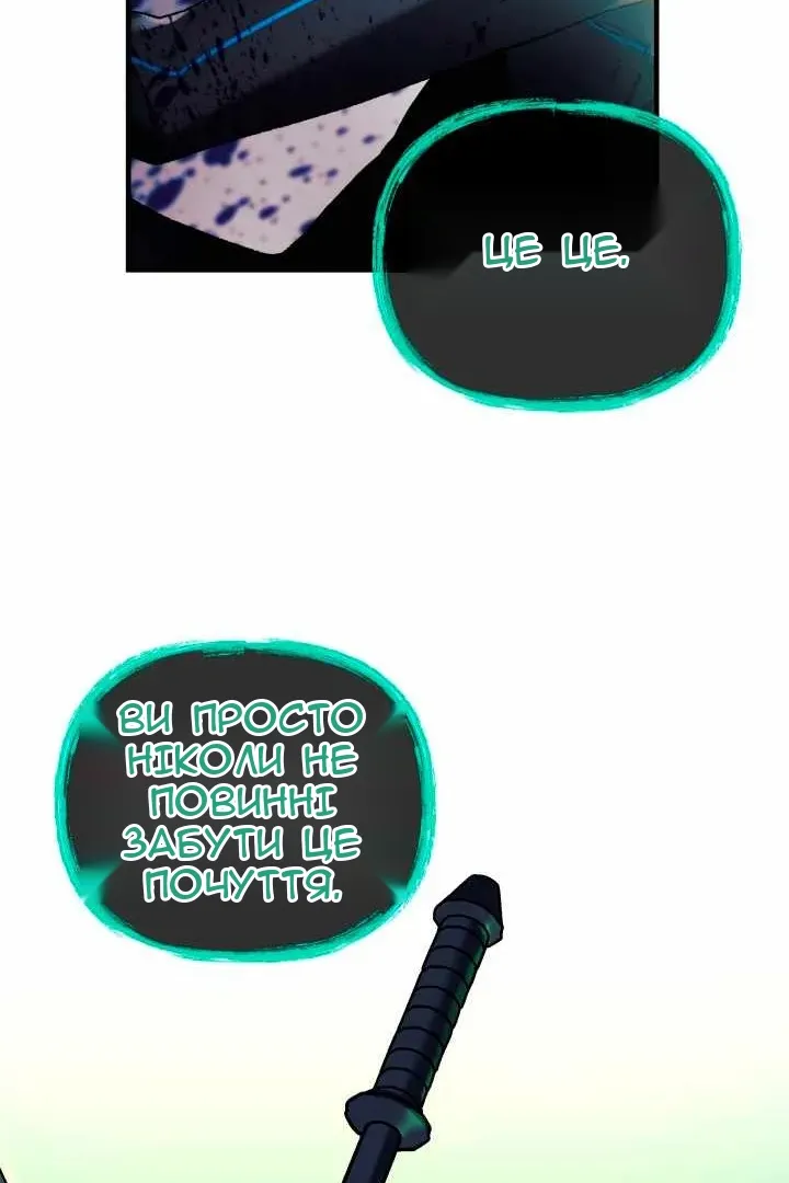 Сторінка 130
