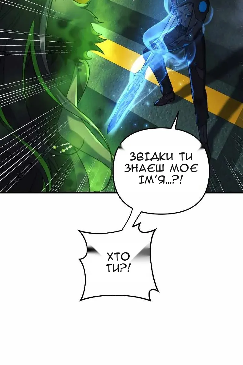 Сторінка 5