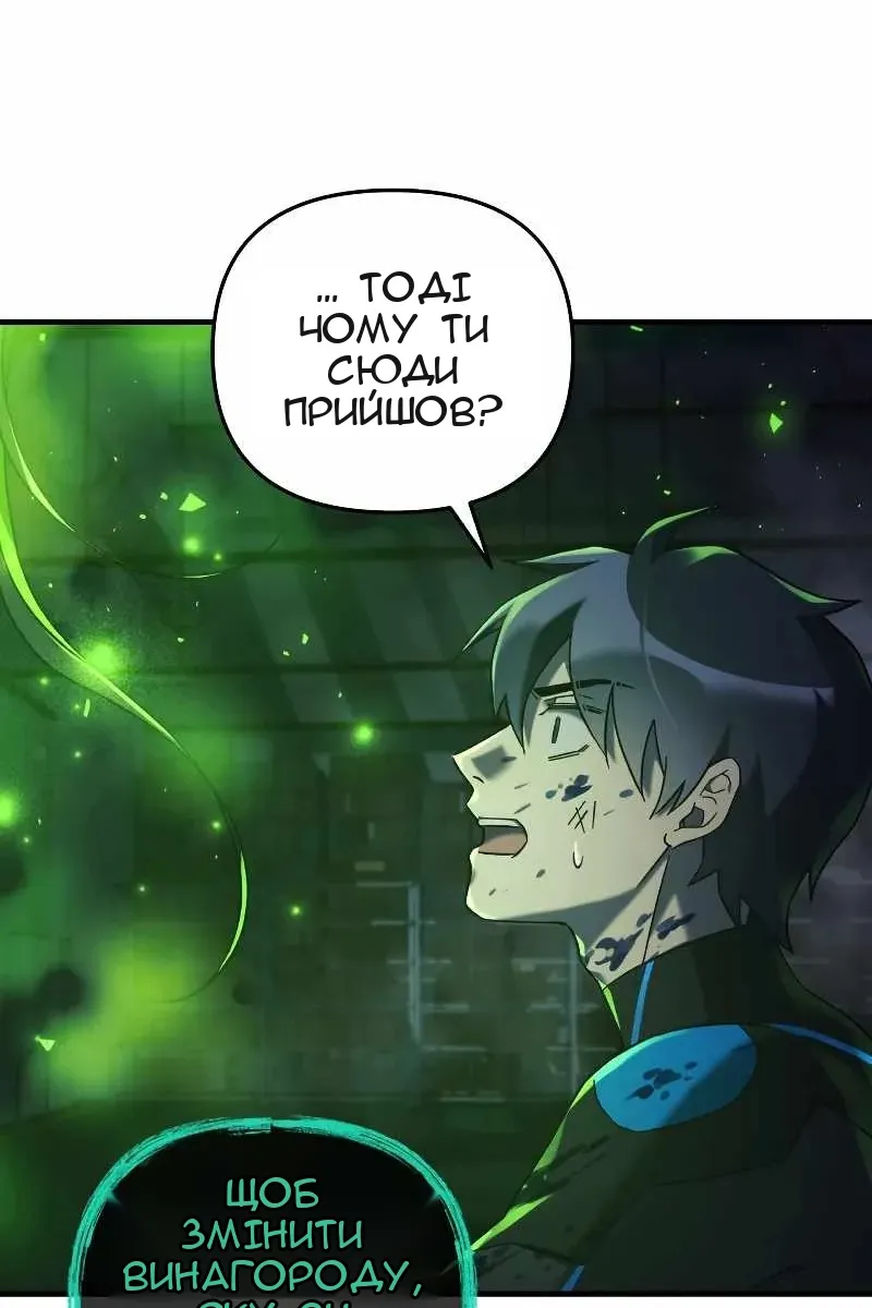 Сторінка 7