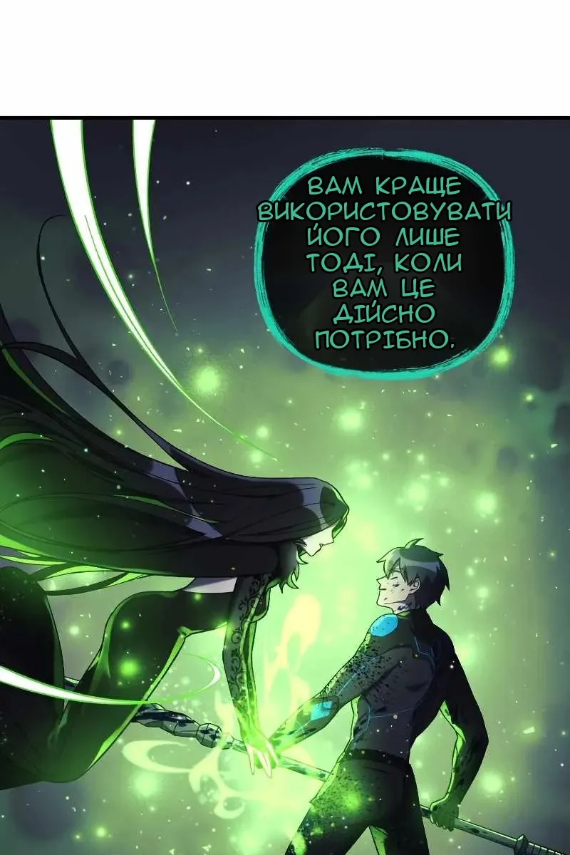 Сторінка 11