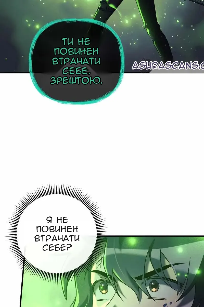 Сторінка 12