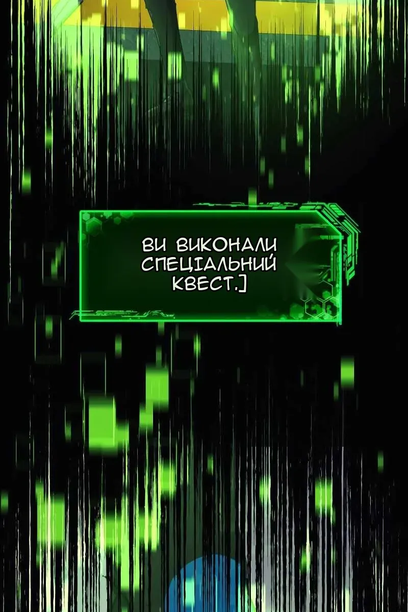 Сторінка 16