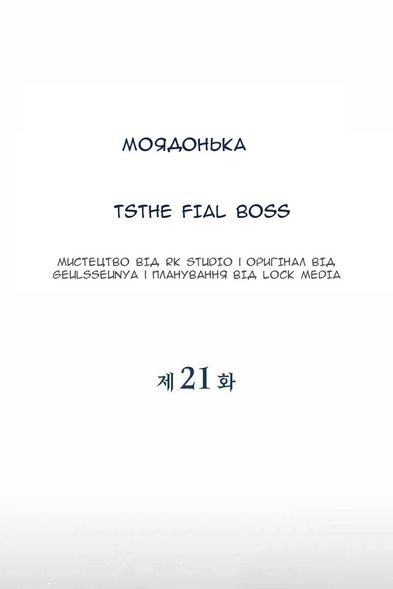 Сторінка 19