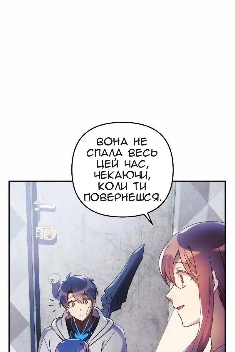Сторінка 26
