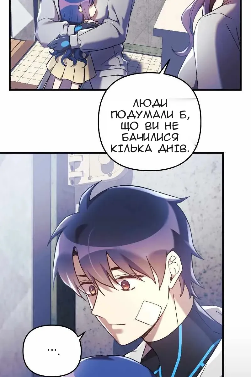 Сторінка 27