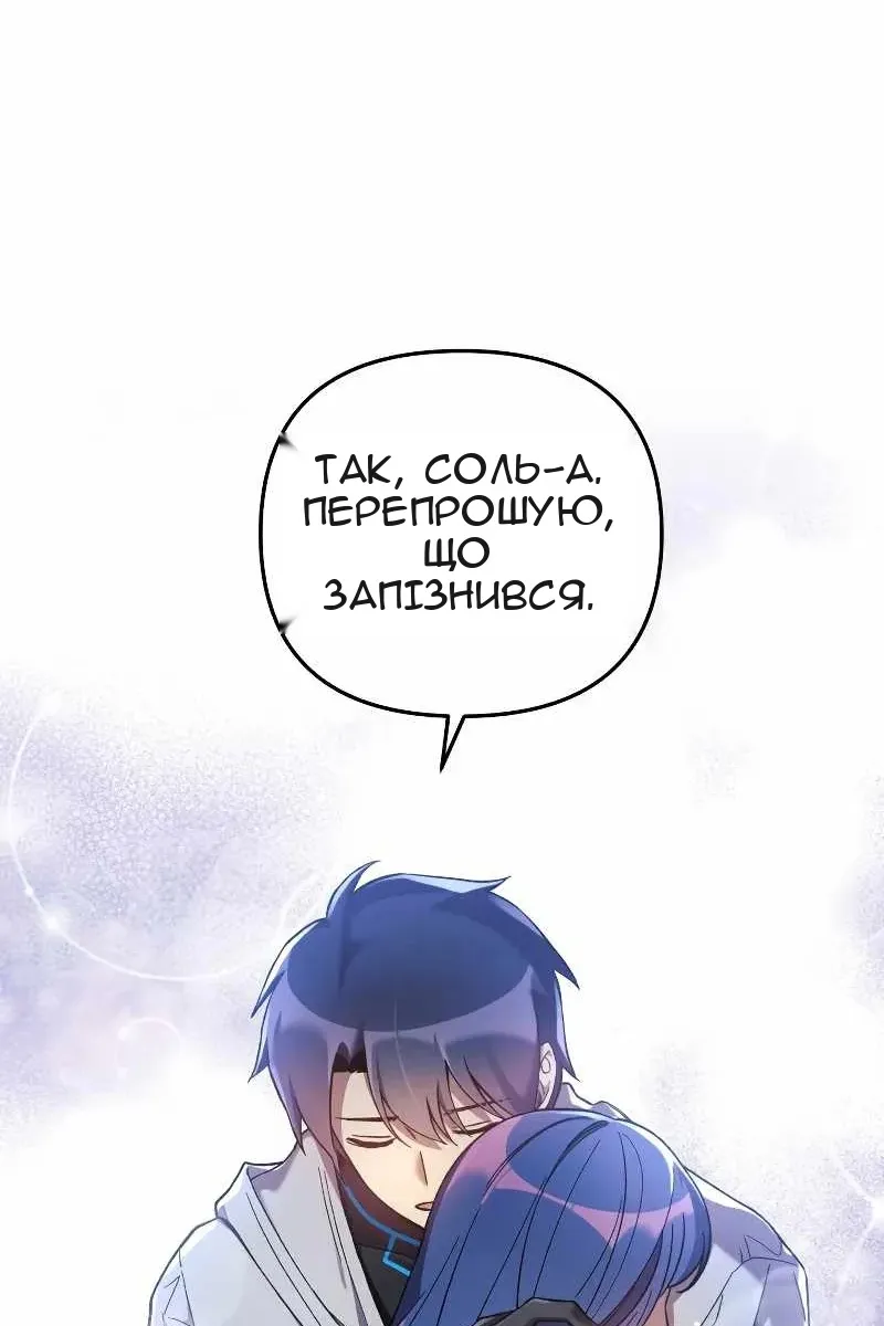 Сторінка 33