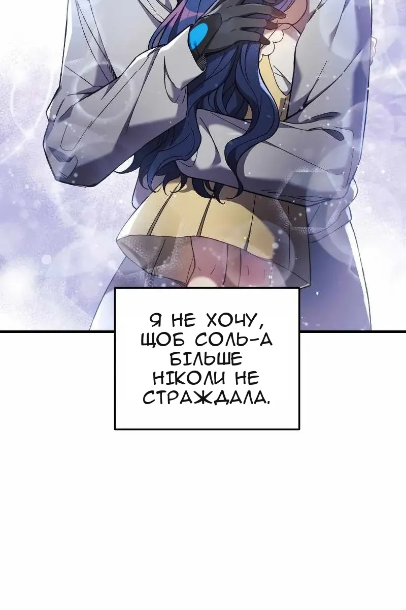 Сторінка 34
