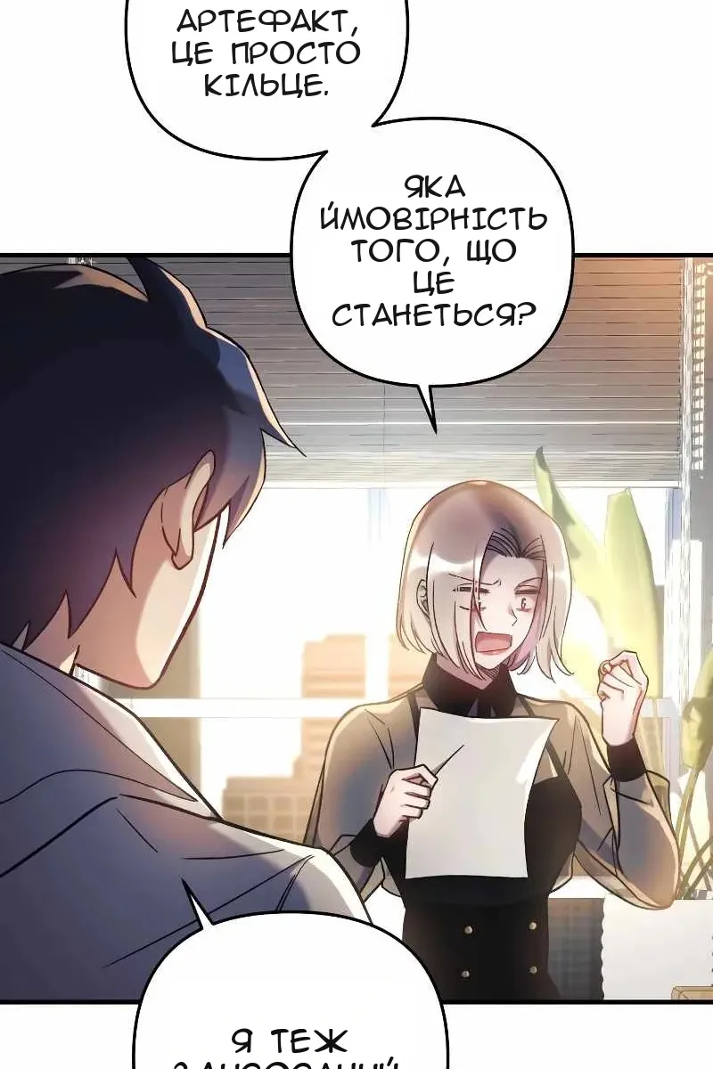 Сторінка 40