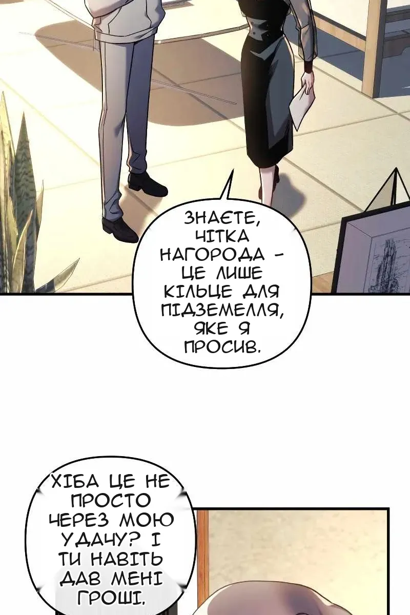 Сторінка 42