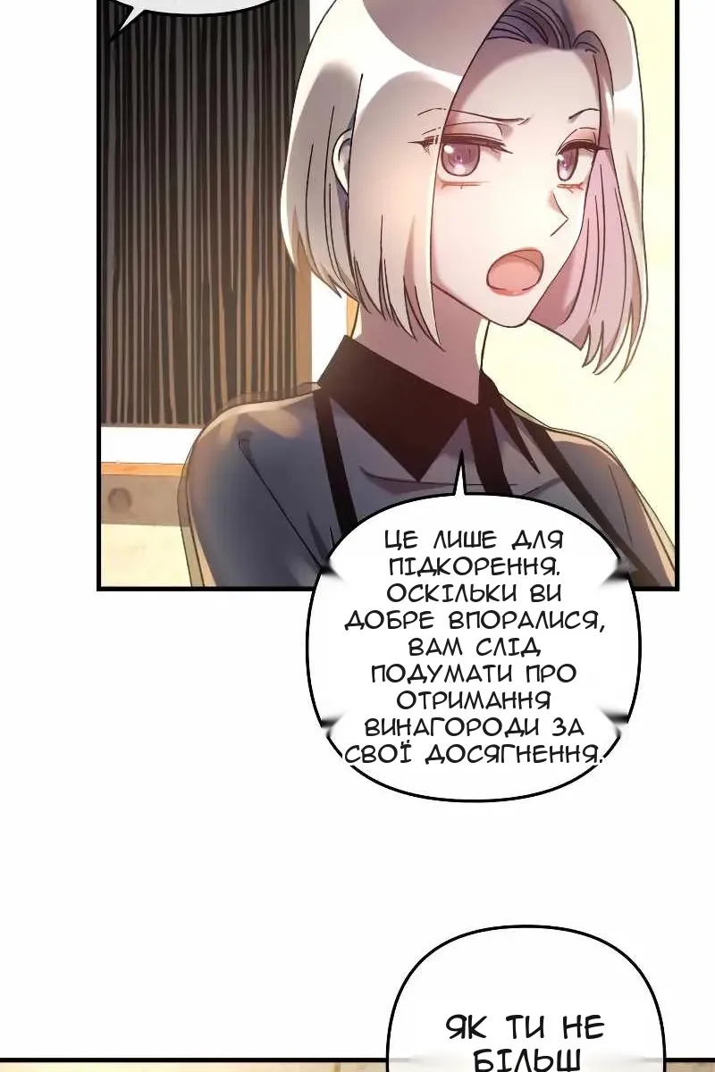 Сторінка 43