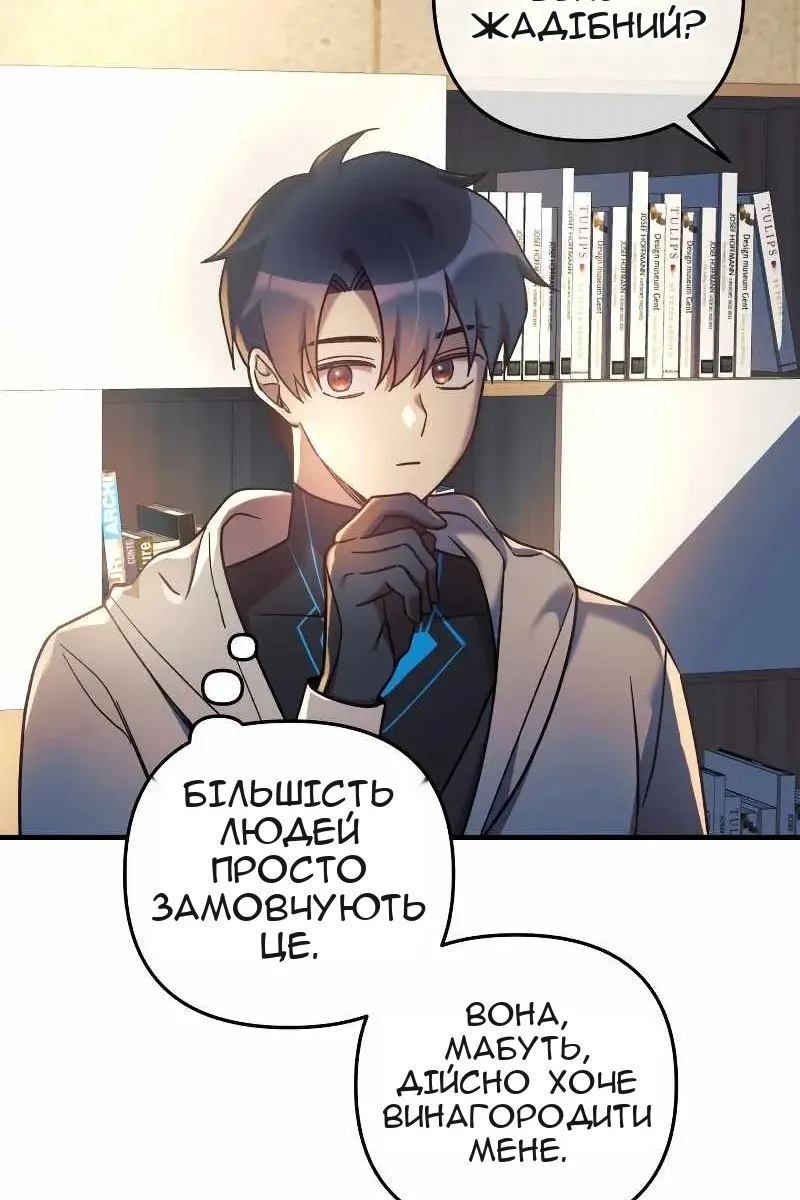 Сторінка 44