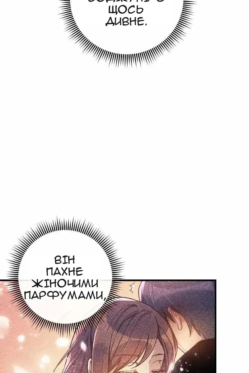 Сторінка 52