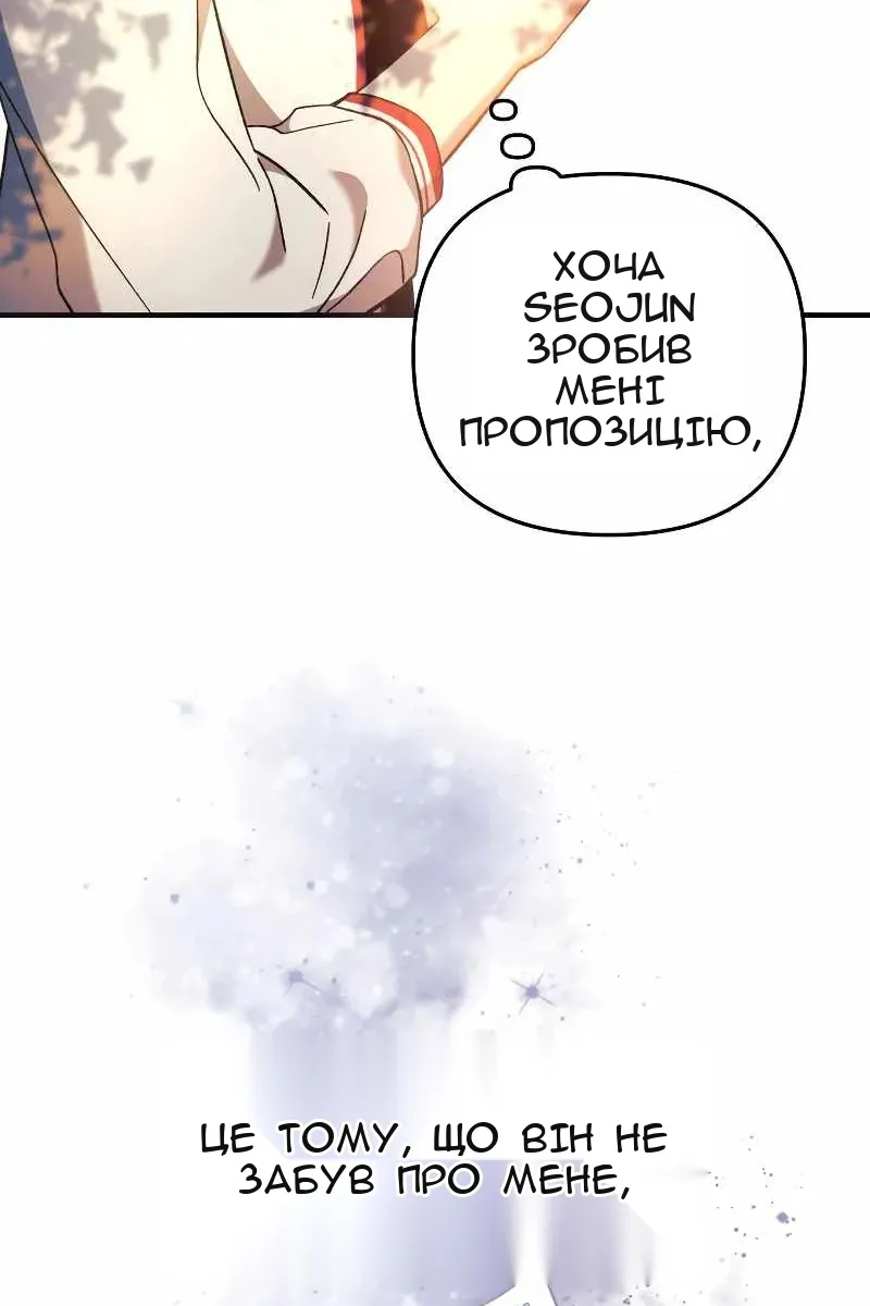 Сторінка 55