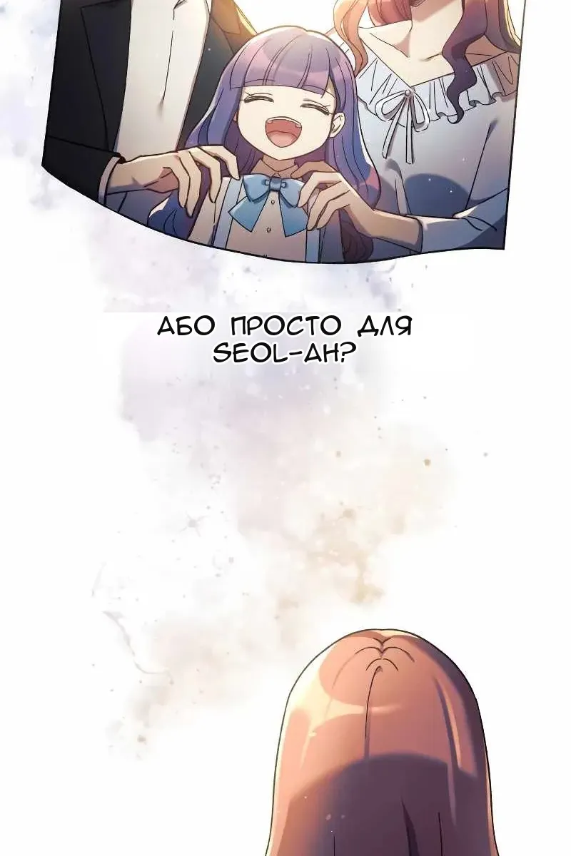 Сторінка 57