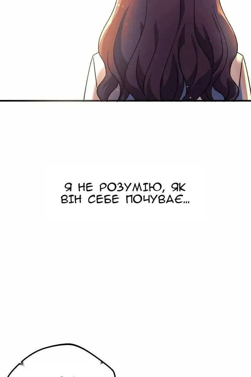 Сторінка 58