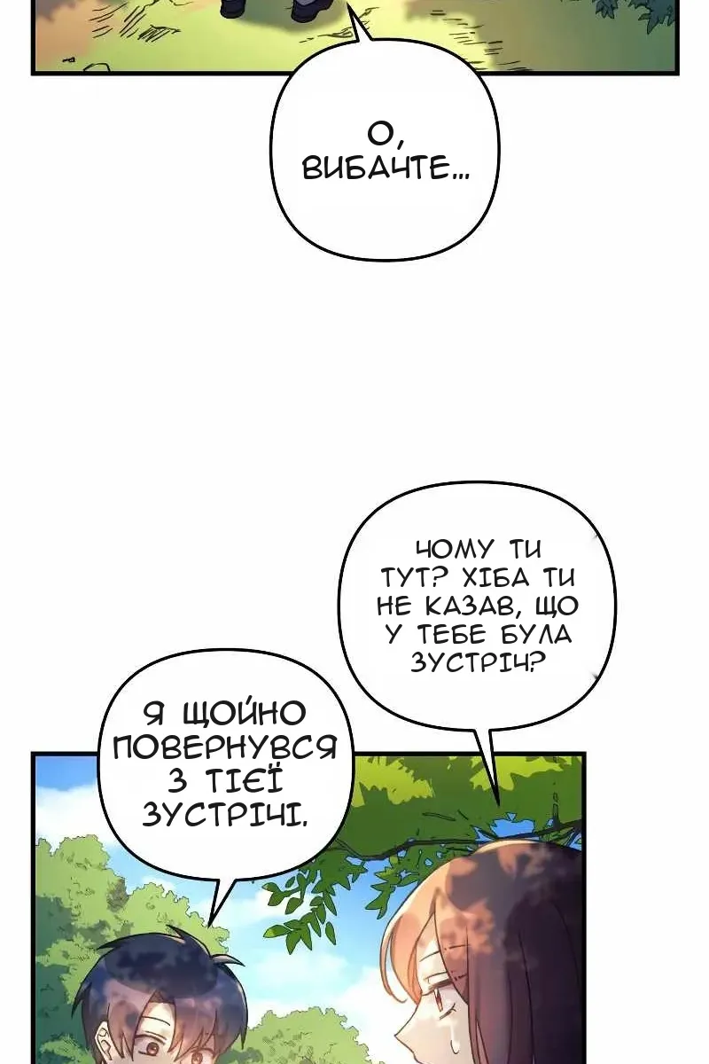 Сторінка 62