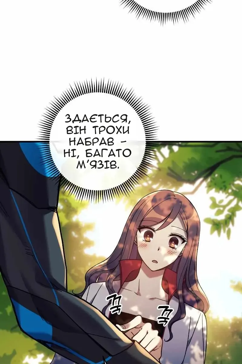 Сторінка 72