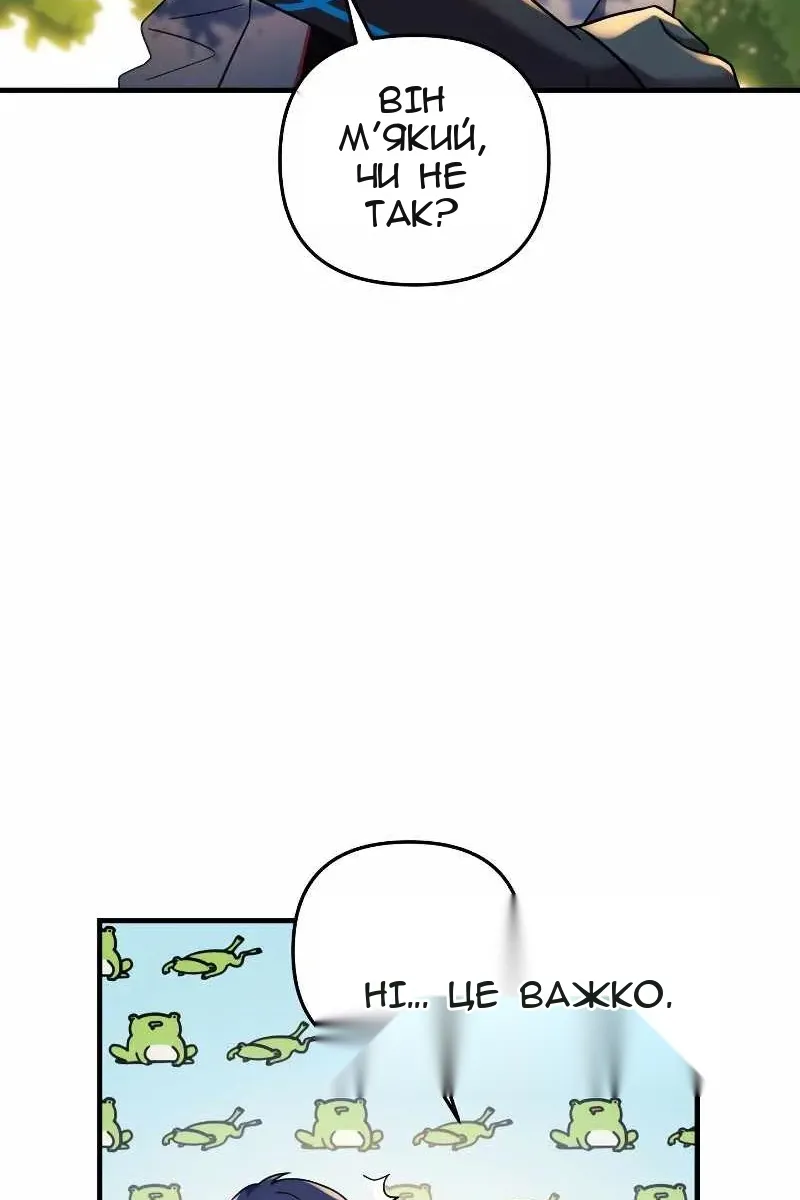 Сторінка 73