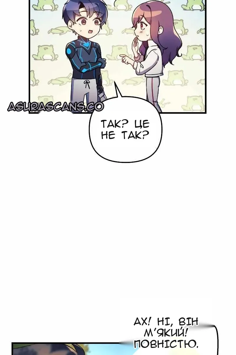 Сторінка 74