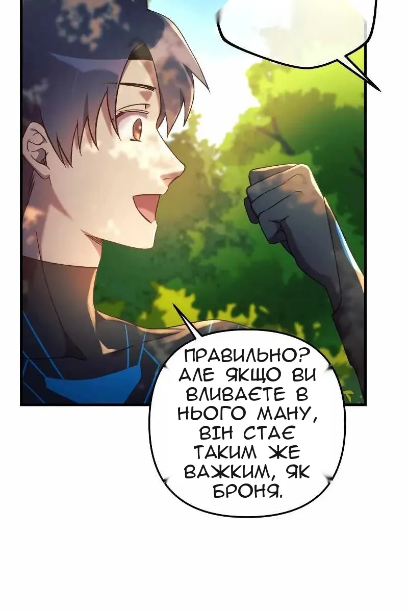 Сторінка 75