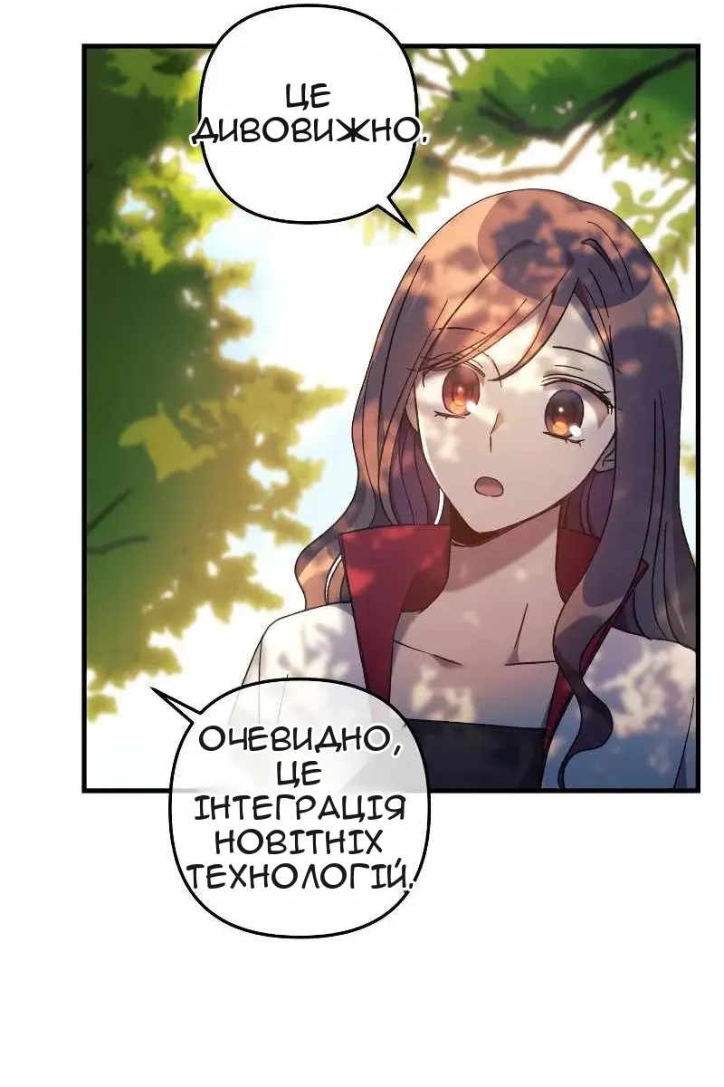 Сторінка 76
